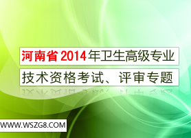 2014ʡl(wi)Ӌ(j)(zhun)I(y)߼(j)Yԇ(bo)r(sh)gu(png)?f)? /></a></li>
          	<li><a title=