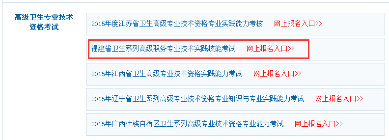 2014긣ʡl(wi)߼(j)I(y)(sh)`ܿԇW(wng)ψ(bo)