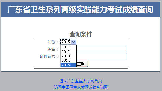 2015l(wi)߼(j)Yԇɿ(j)δӡ